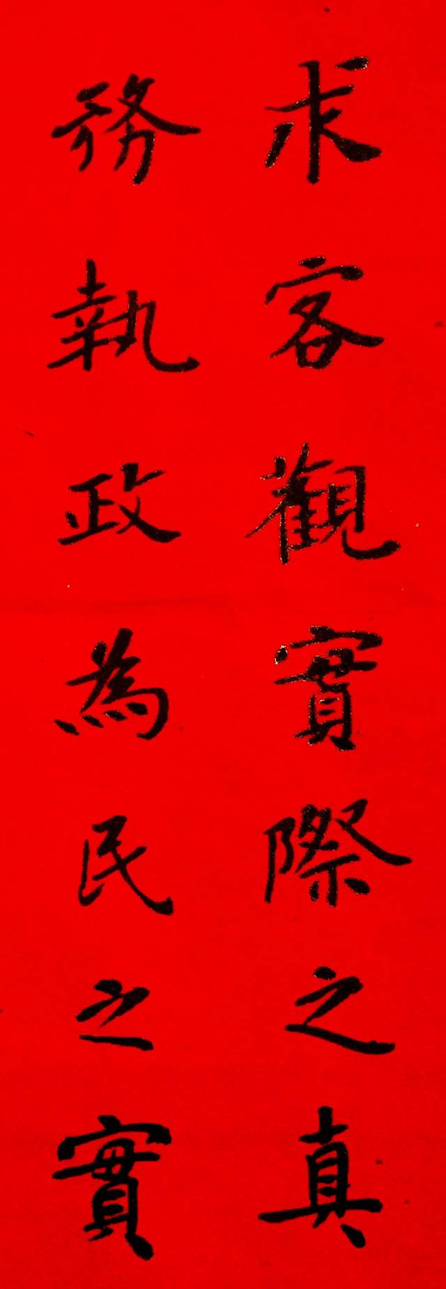 总书记写了4副春联，进来瞅瞅！