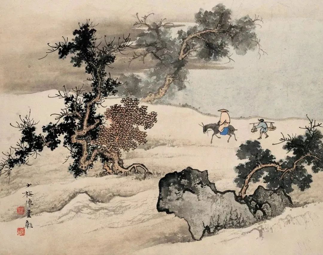 陈少梅『绝诣册』