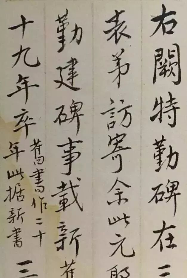 他不是书法家，字却美得一塌糊涂