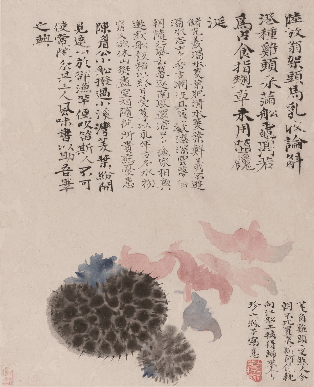 石涛花果小画，清丽绝尘