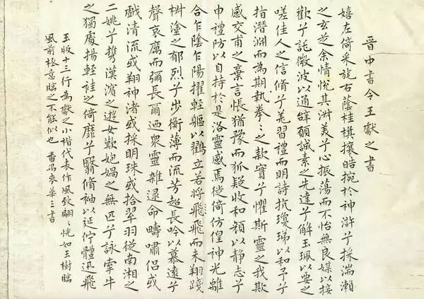 他练了一辈子书法没出名，却在80岁时写了五个字一炮而红！