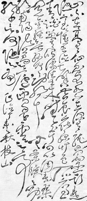十五位书法家都写《陋室铭》,哪幅最美?