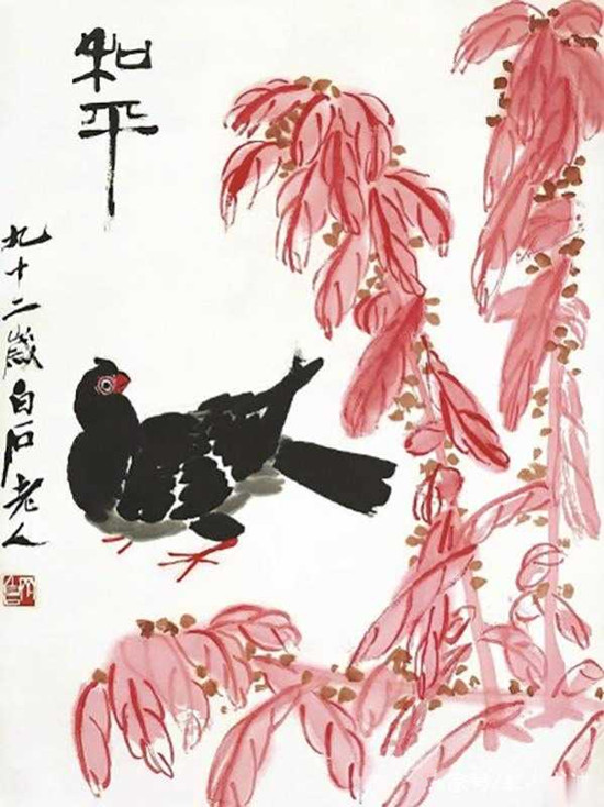 齐白石《和平鸽》
