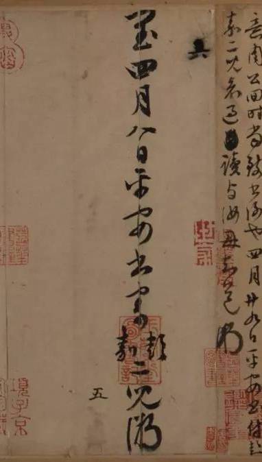 古人最别致,防伪的签名:花押|古代|字|字画|北京频道